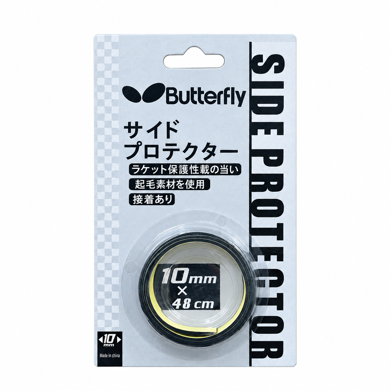 نوار محافظ کناره راکت پینگ پنگ Butterfly مدل Side Protector عرض 10 میلی‌متر